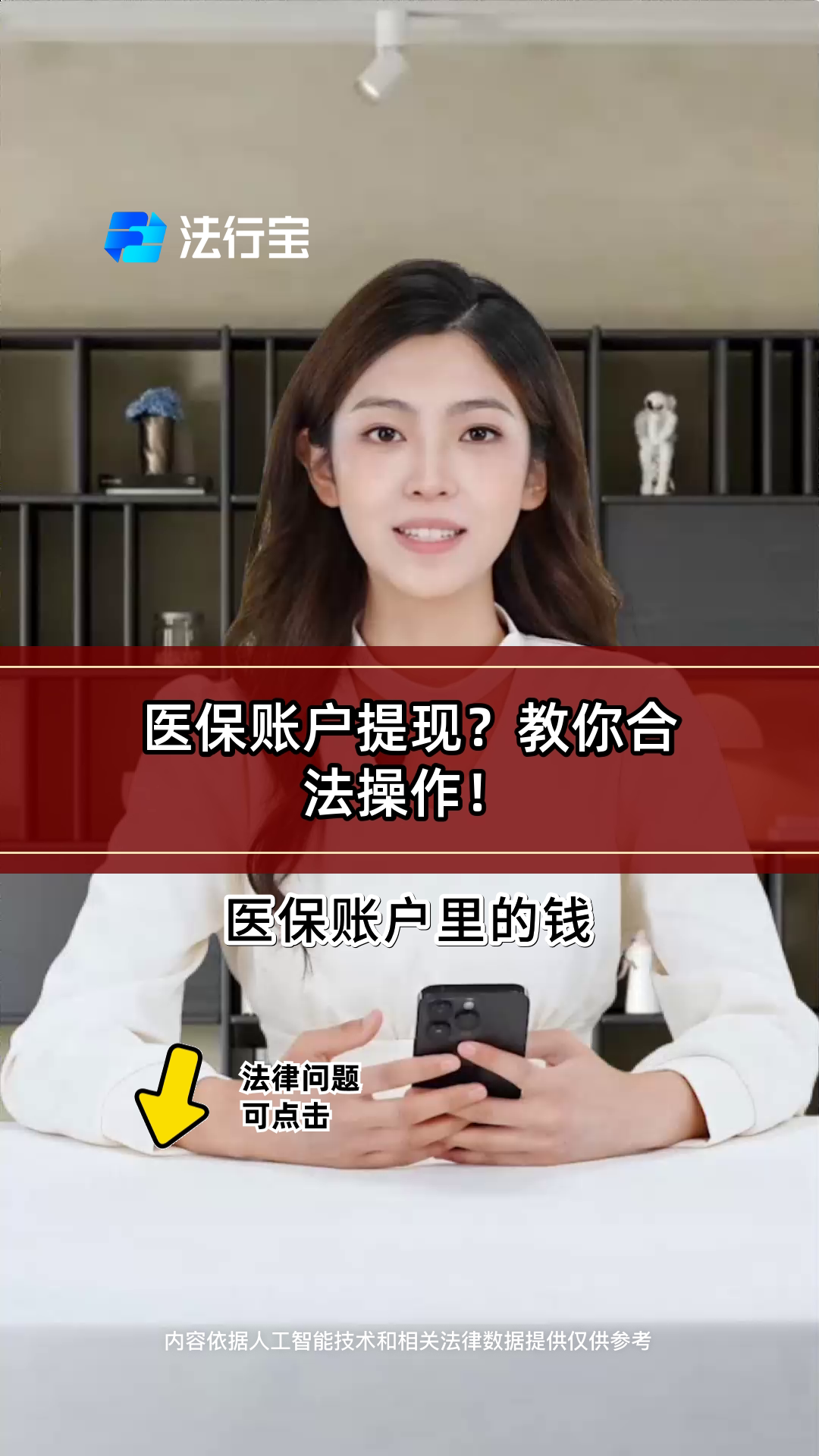 黔西最新医保卡提现方法是什么方法分析(最方便真实的黔西医保卡如何提取现金方法)