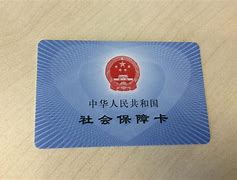黔西最新上海医保套现电话号码有吗方法分析(最方便真实的黔西上海医保怎么套方法)