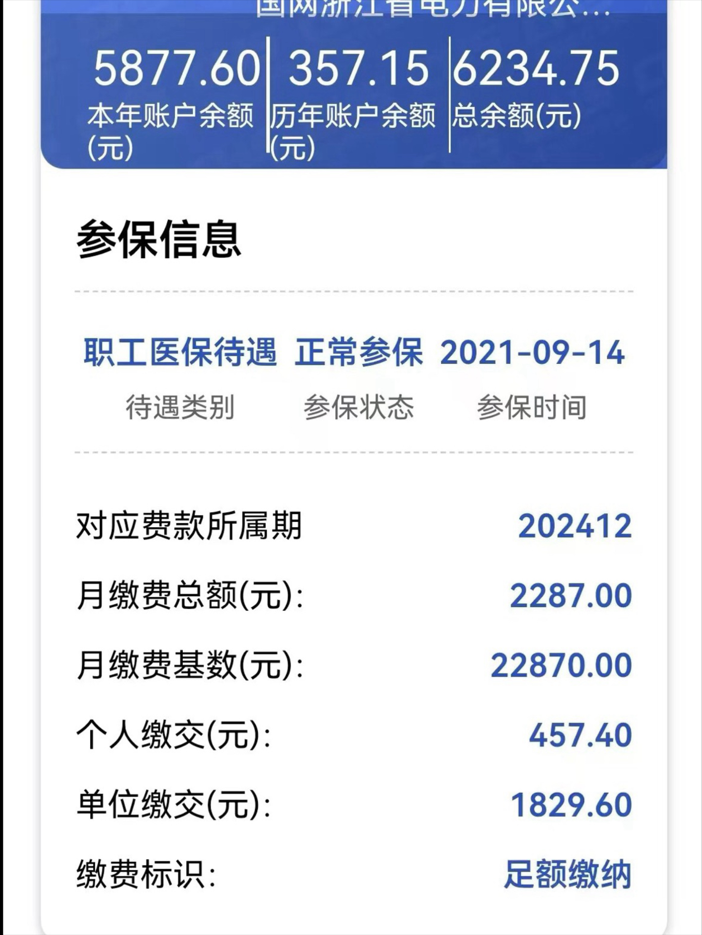 黔西最新医保卡里的余额怎么提现方法分析(最方便真实的黔西医保卡里的余额怎么提现到银行卡方法)