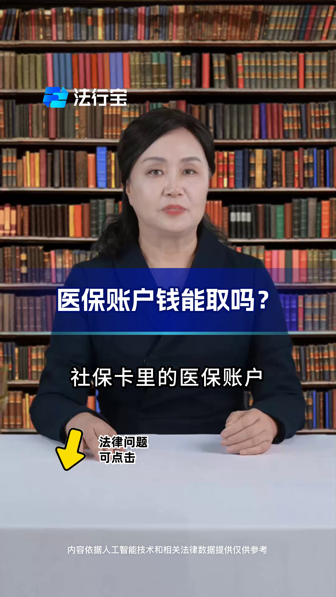 黔西最新医保卡套取现金流程方法分析(最方便真实的黔西医保卡套取现金操作25个点方法)