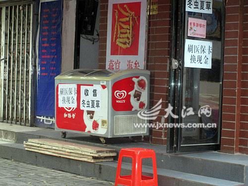 黔西最新医保卡怎么套现金微信方法分析(最方便真实的黔西医保卡怎么套现金微信里的钱方法)