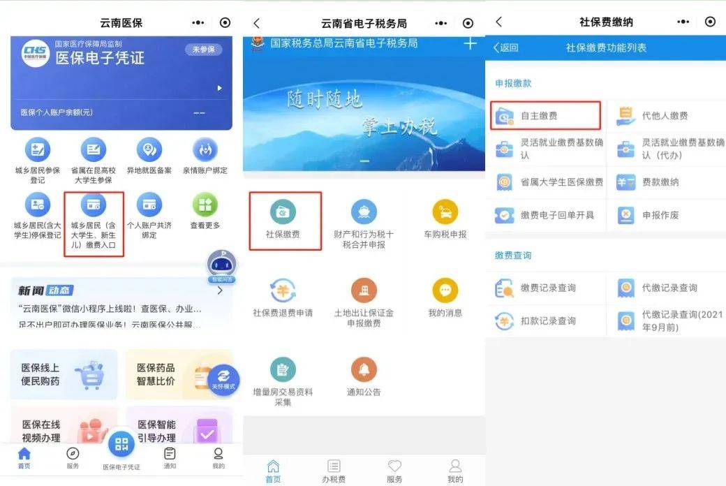 黔西最新医保取现24小时微信怎么弄方法分析(最方便真实的黔西医保取现24小时微信怎么弄的方法)