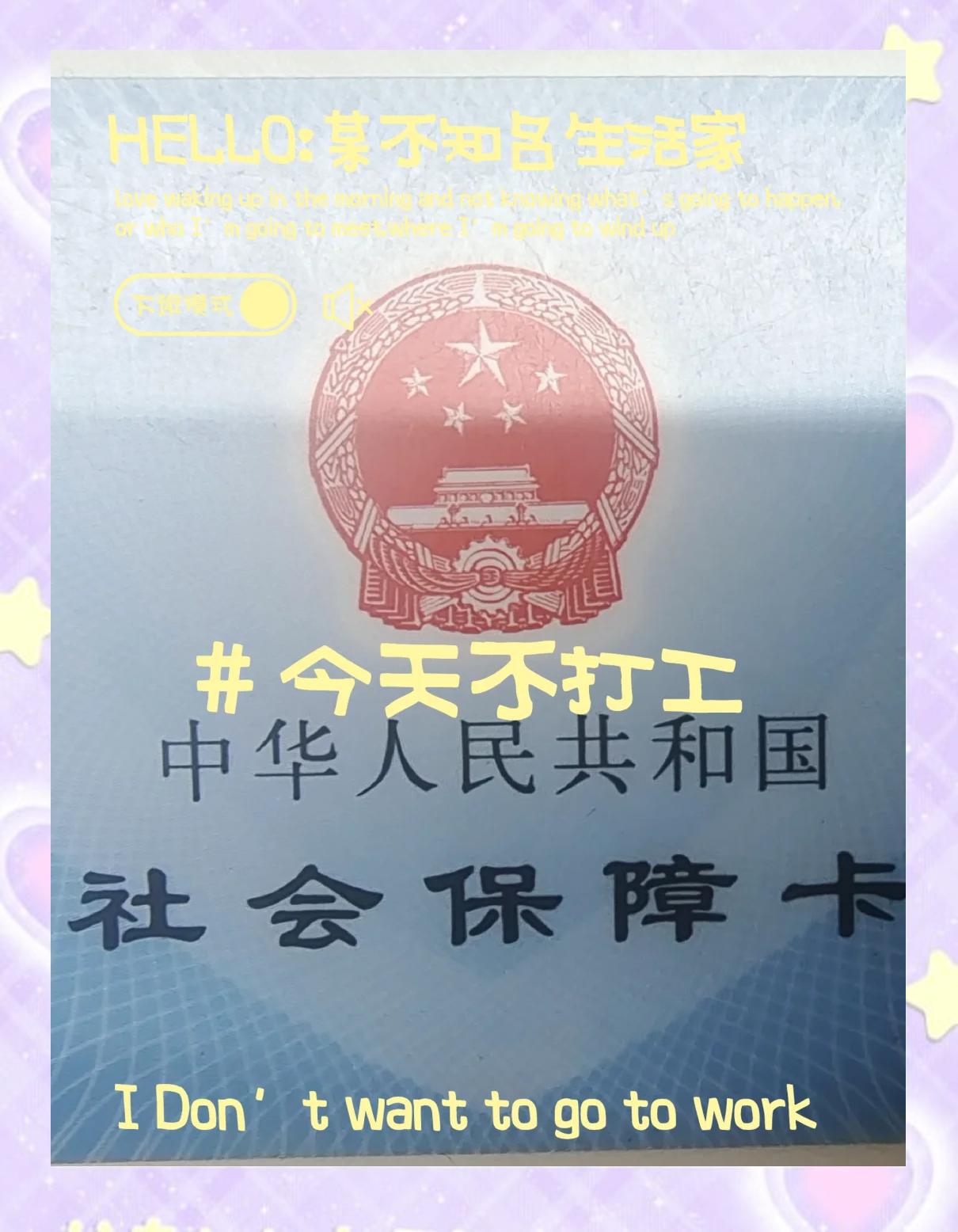 黔西最新医保卡的钱怎么微信提取方法分析(最方便真实的黔西医保卡的钱怎么微信提取出来方法)