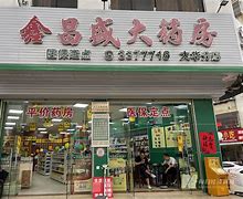 黔西最新小药店愿意套现的原因分析方法分析(最方便真实的黔西药店会给你套现医保卡吗方法)