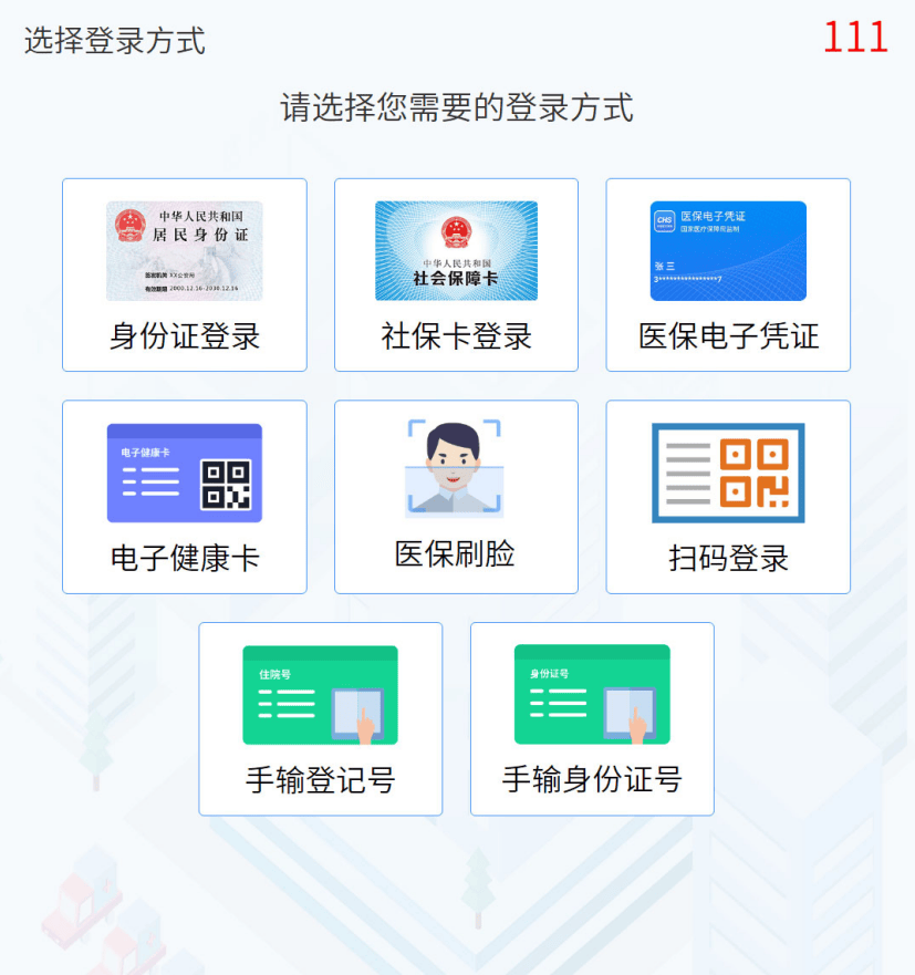 黔西最新惠民医保怎么交费方法分析(最方便真实的黔西惠民医疗app方法)