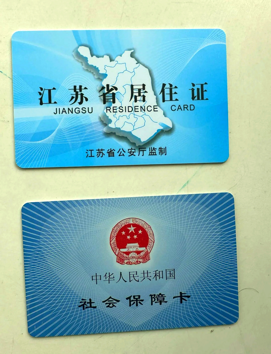 黔西最新医保卡到期了去银行还是社保中心方法分析(最方便真实的黔西医保卡到期了去银行还是社保中心办理方法)