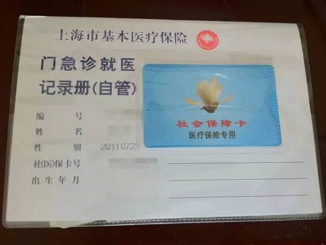 黔西最新上海医保卡取现黄牛方法分析(最方便真实的黔西24小时医保取现回收方法)