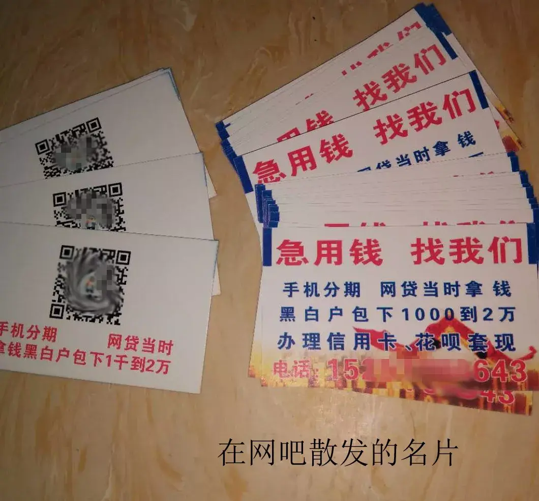 黔西最新急用钱套医保卡联系方式中介方法分析(最方便真实的黔西石家庄急用钱套医保卡联系方式渠道方法)