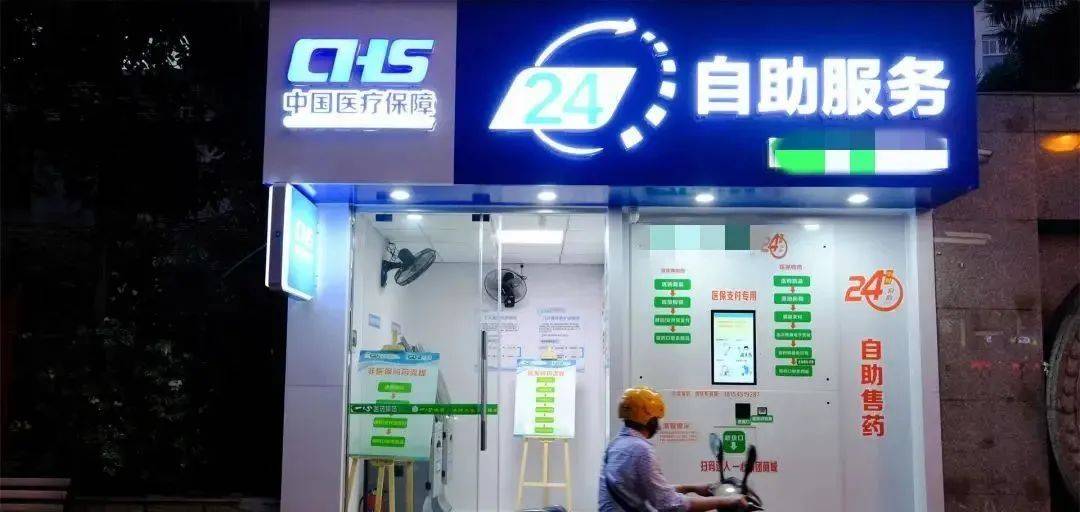 黔西最新24小时医保回收方法分析(最方便真实的黔西24小时高价回收医保方法)