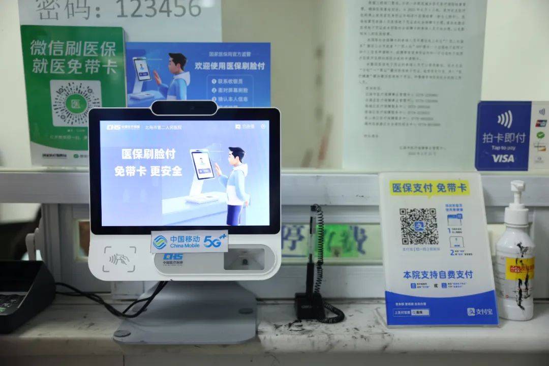 黔西最新在线套医保卡联系方式方法分析(最方便真实的黔西有没有网上套医保卡方法)