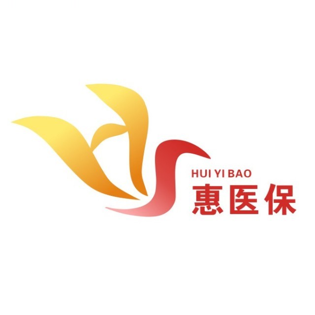 黔西最新惠民医保作品方法分析(最方便真实的黔西惠民医保公众号方法)