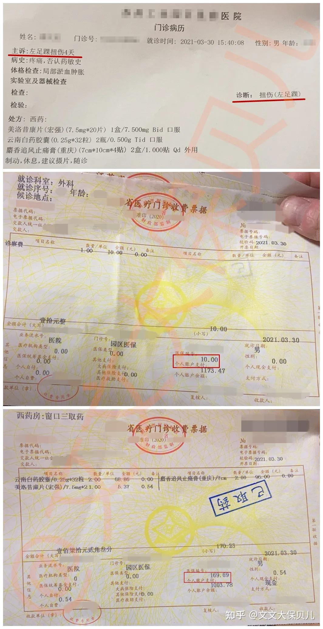 黔西最新医保提现中介联系方式小额方法分析(最方便真实的黔西医保卡兑现中介犯法吗方法)