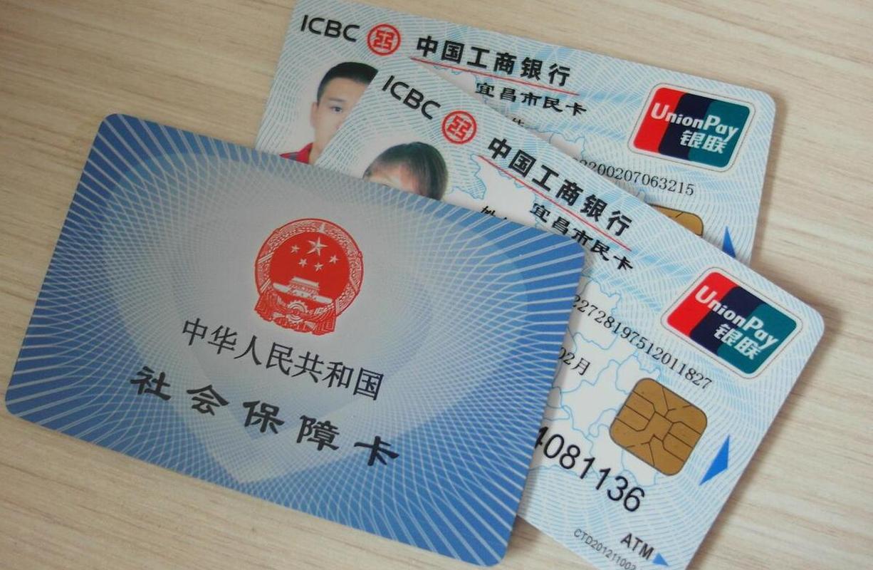 黔西最新同煤旧医保卡回收方法分析(最方便真实的黔西太原市医保卡能在大同办理吗是真的吗方法)