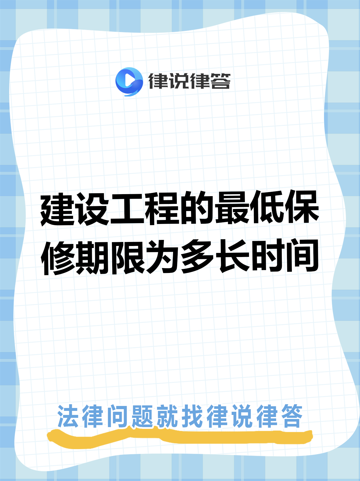 黔西最新工程质保金比例是3%还是5%方法分析(最方便真实的黔西工程质保金比例是3%还是5%方法)