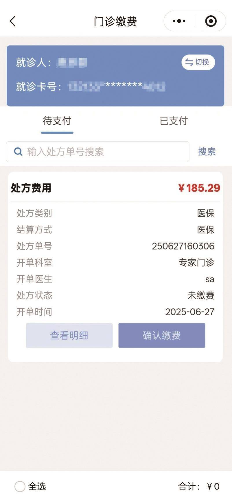 黔西最新医保取现中介微信方法分析(最方便真实的黔西医保提取24小时中介方法) 黔西最新医保取现中介微信方法分析(最方便真实的黔西医保提取24小时中介方法)