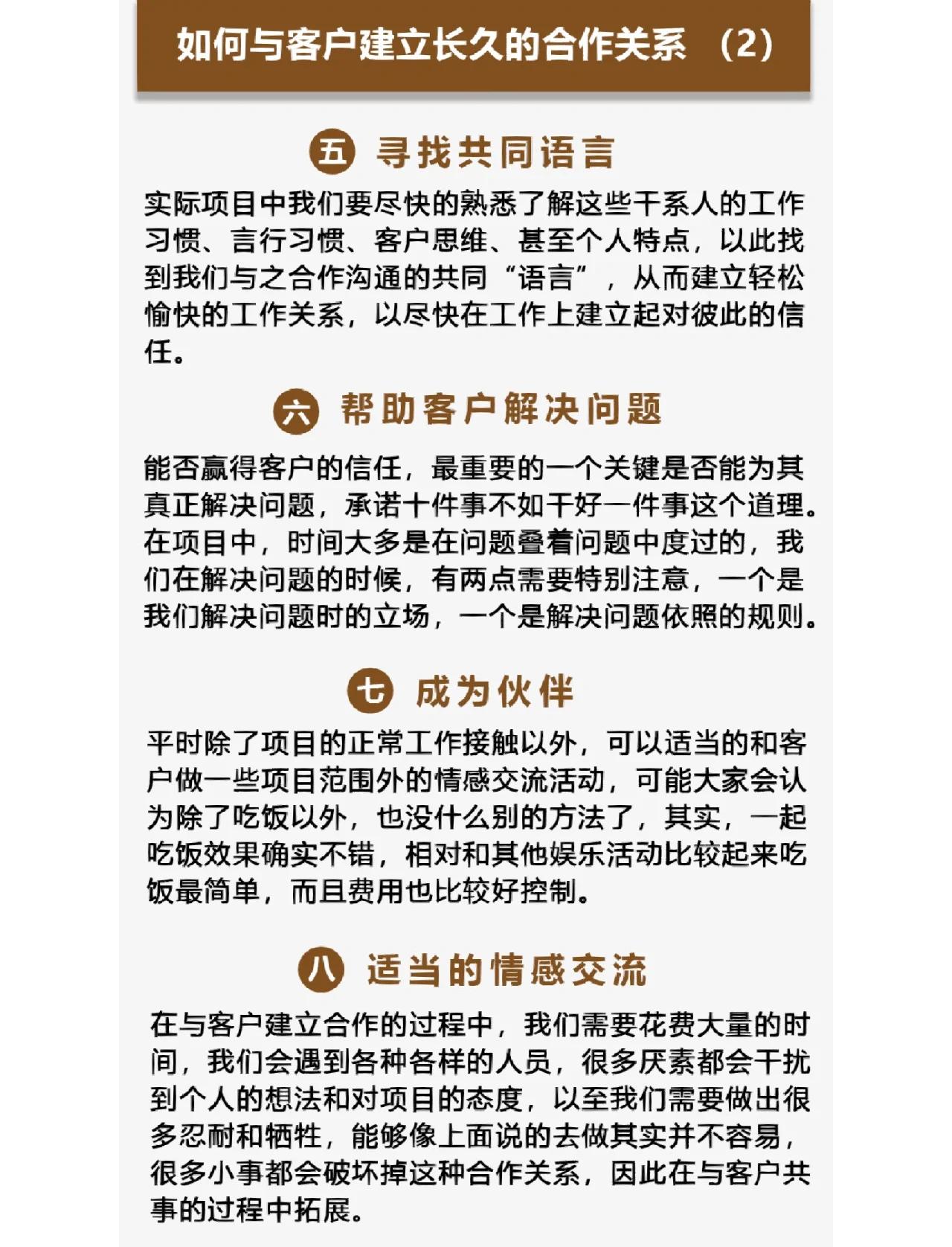 黔西最新客户联系方式方法分析(最方便真实的黔西客户联系方式购买方法)