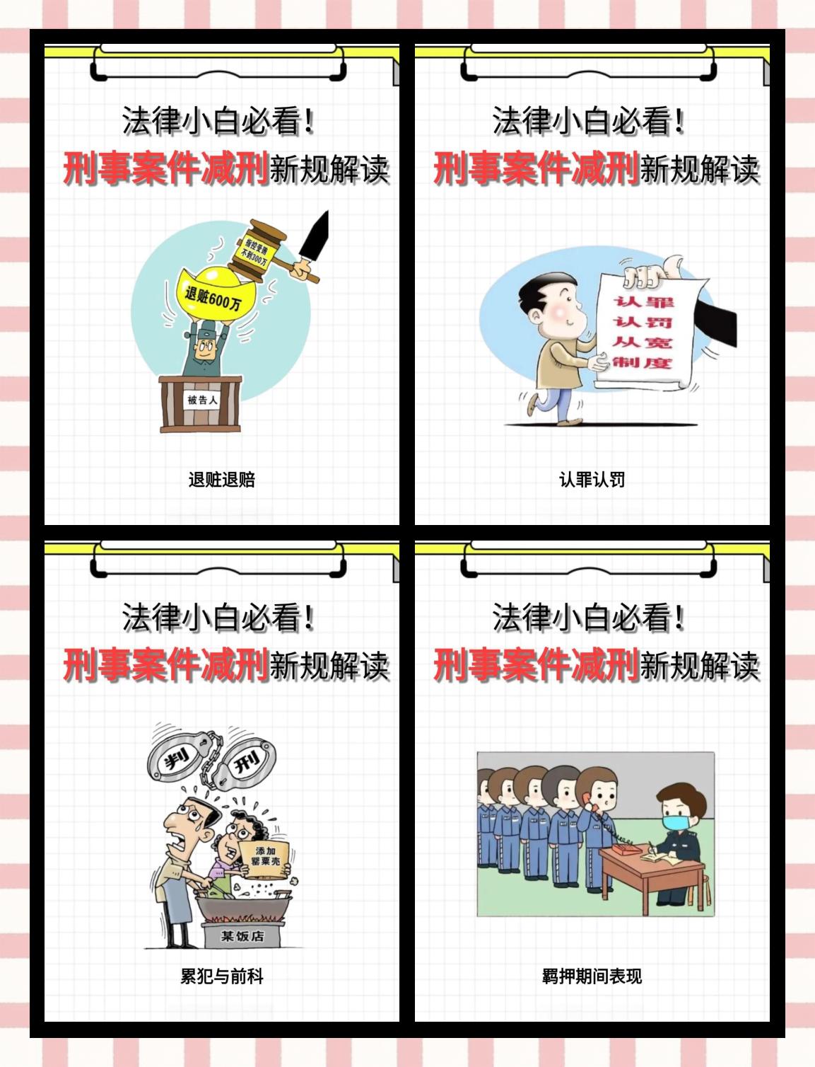 黔西最新坐牢的人影响几代人方法分析(最方便真实的黔西坐牢的人影响下一代吗方法)