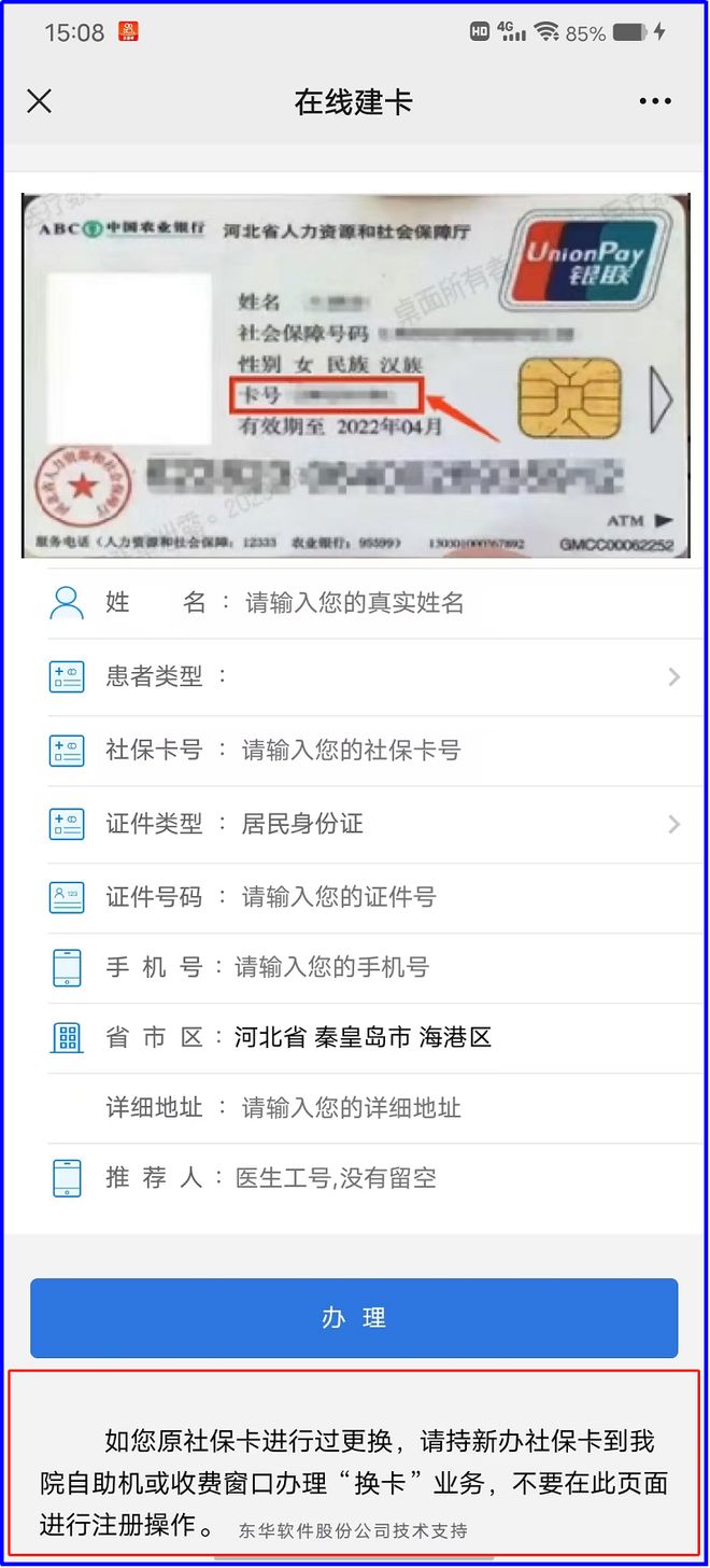 黔西最新医保卡到期了去哪里换新医保卡方法分析(最方便真实的黔西无锡医保卡到期了去哪里换新医保卡方法)