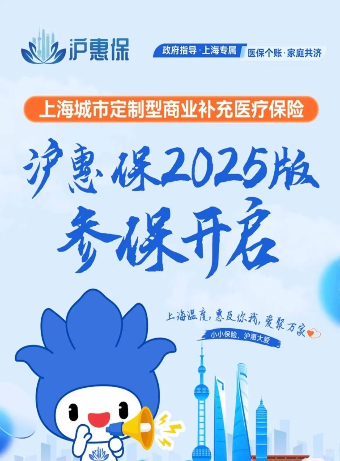 黔西最新上海医保提现中介方法分析(最方便真实的黔西什么药店愿意给你套医保卡方法)