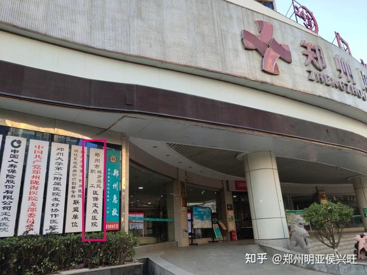 黔西最新医保提取代办中介上海方法分析(最方便真实的黔西上海医保取现需要什么流程方法)