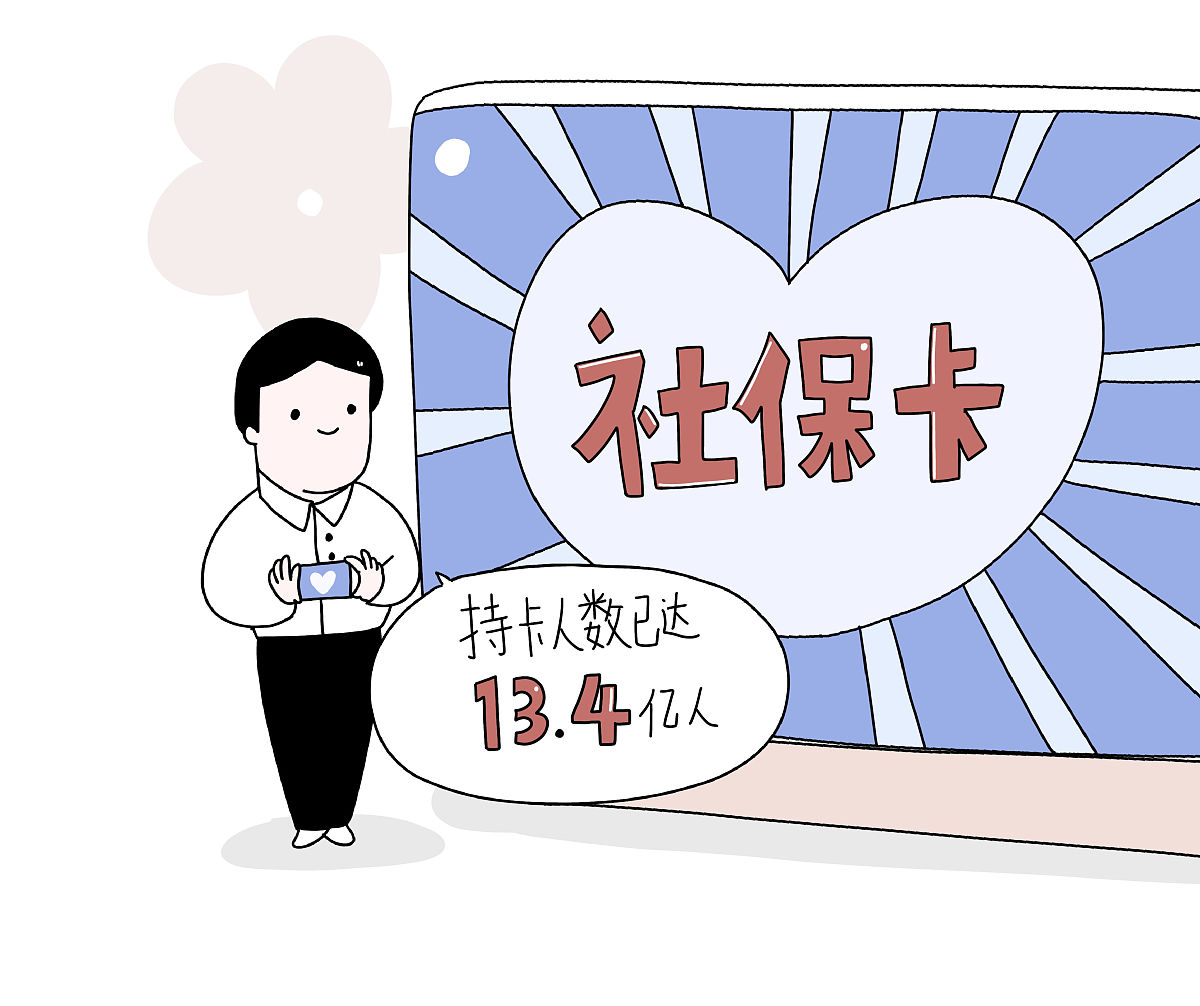 黔西最新医保提取代办中介上海方法分析(最方便真实的黔西上海医保取现需要什么流程方法)