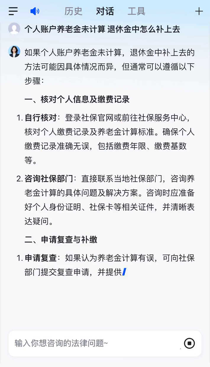 黔西特别缺钱想提取养老金怎么办呢的简单介绍