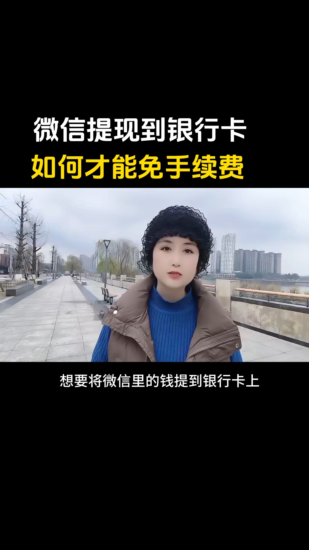 黔西最新微信免费换现金方法分析(最方便真实的黔西微信免费换现金是真的吗方法)