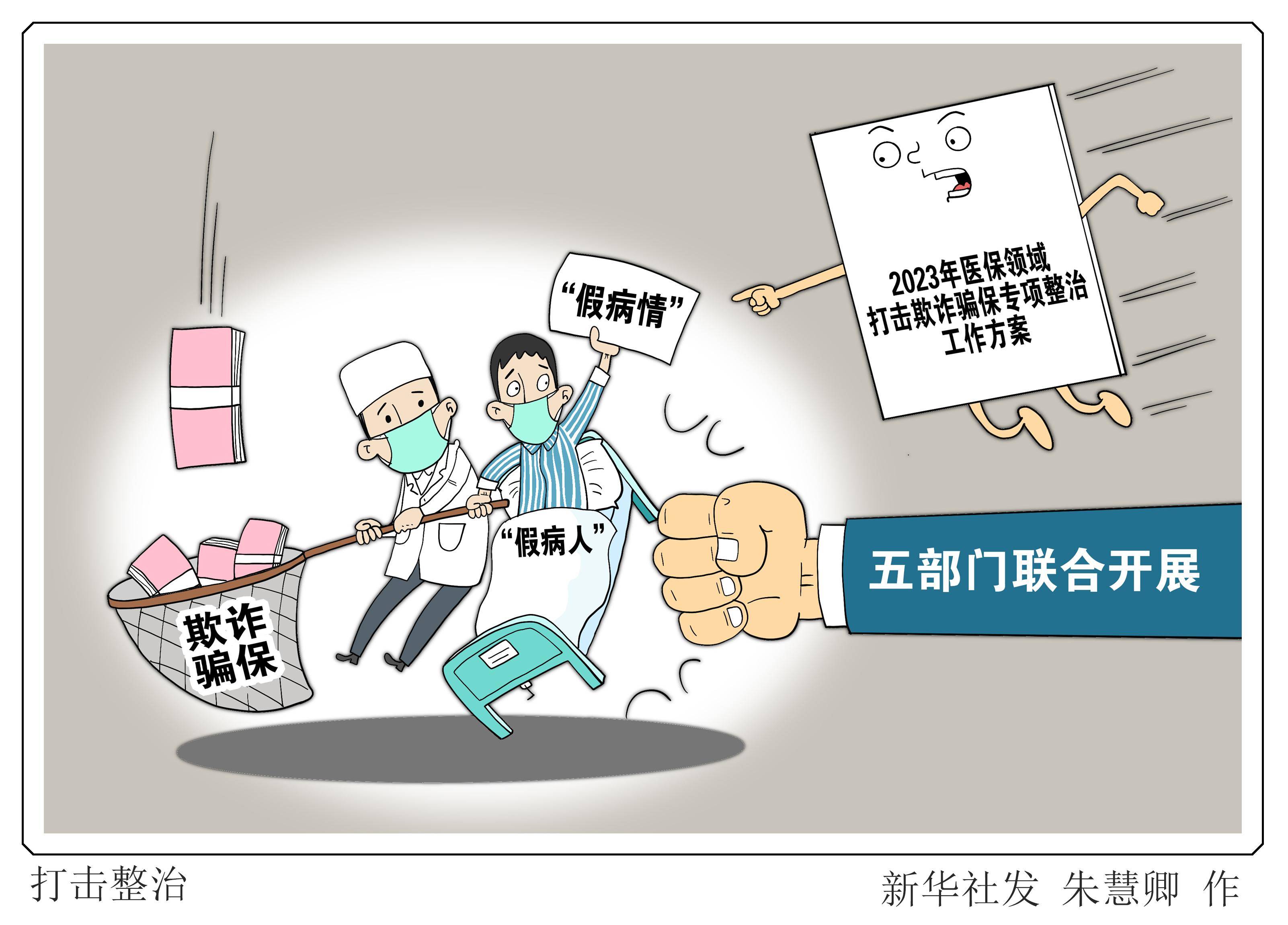 黔西最新医保24小时套现方法分析(最方便真实的黔西医保24小时套现秒回商家方法)