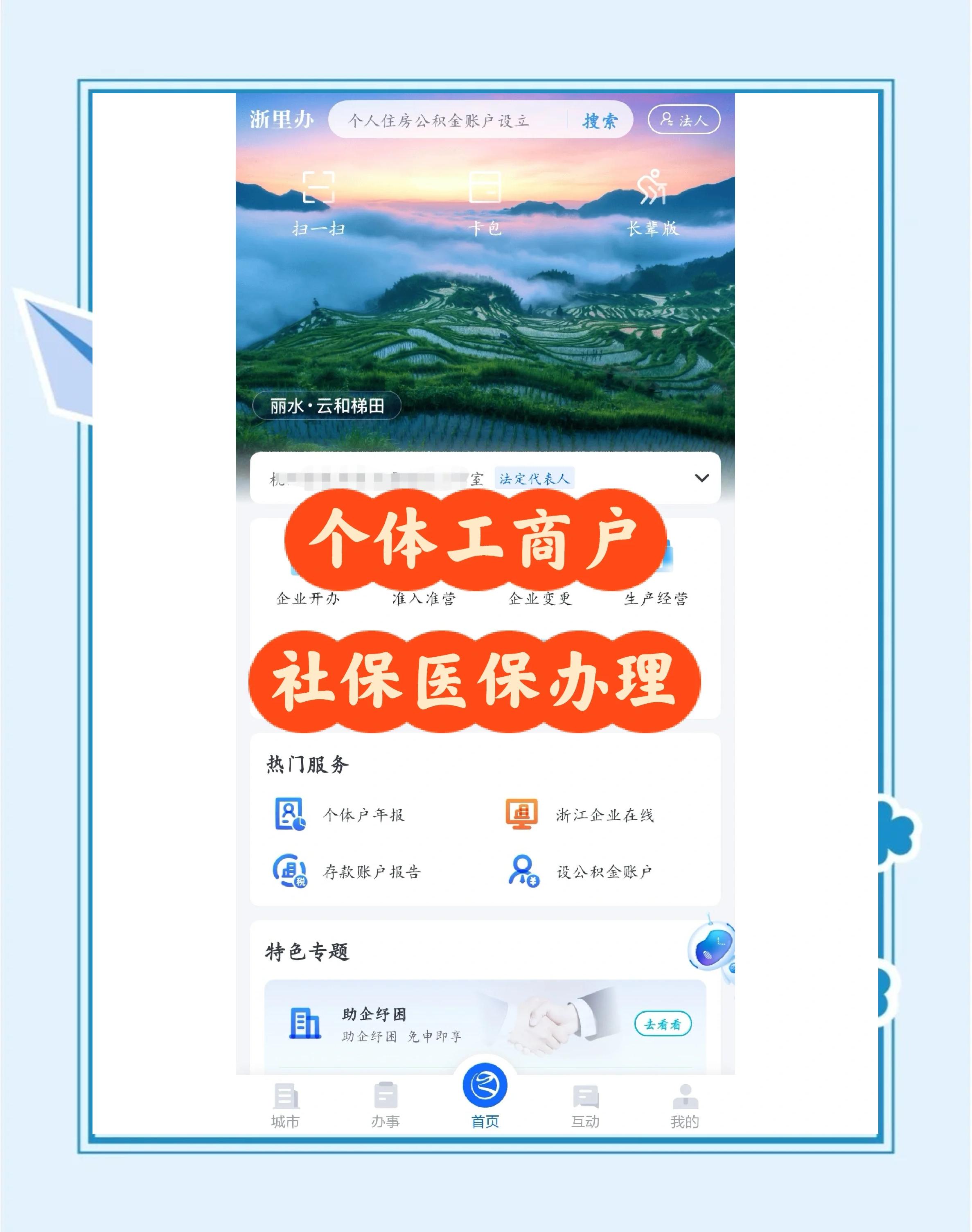 黔西最新医保提现渠道方法分析(最方便真实的黔西医保卡提现渠道方法)
