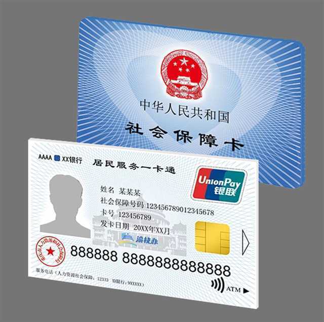 黔西最新24小时套社保卡微信方法分析(最方便真实的黔西24小时套社保卡微信怎么操作方法)
