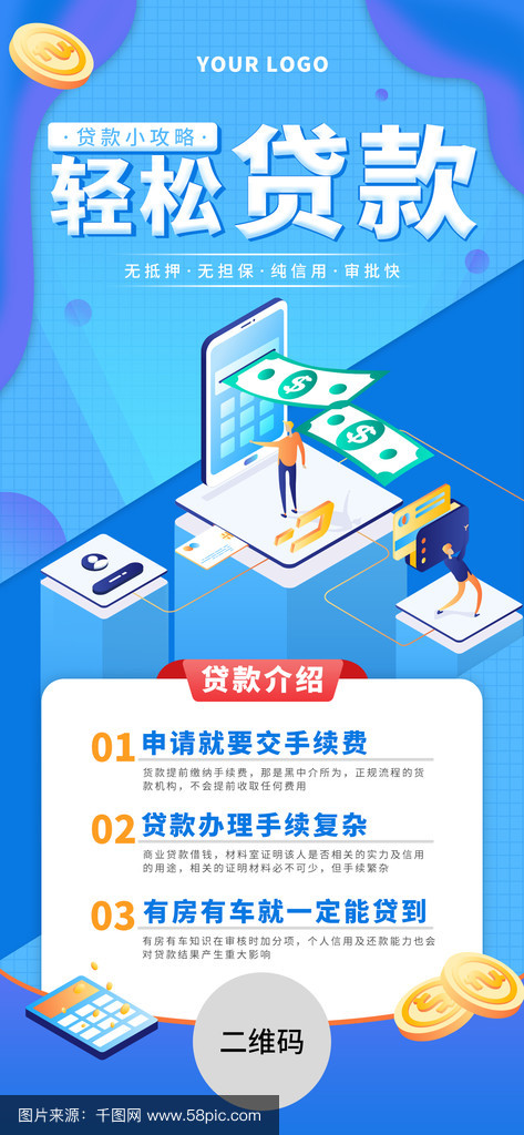 黔西最新贷款推广渠道平台方法分析(最方便真实的黔西贷款推广渠道平台怎么做方法)