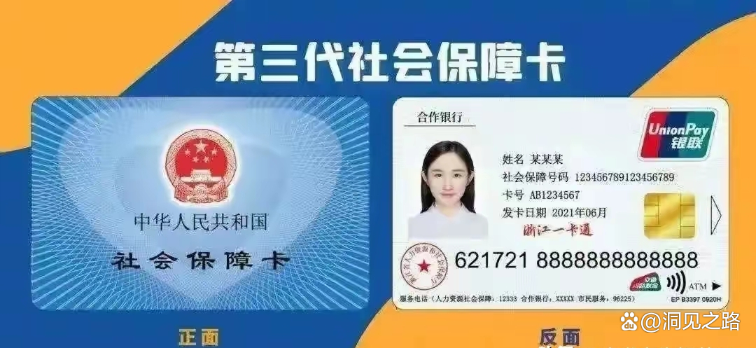 黔西最新医保卡会过期吗过期了怎么办方法分析(最方便真实的黔西医保卡过期了是否还能用方法)