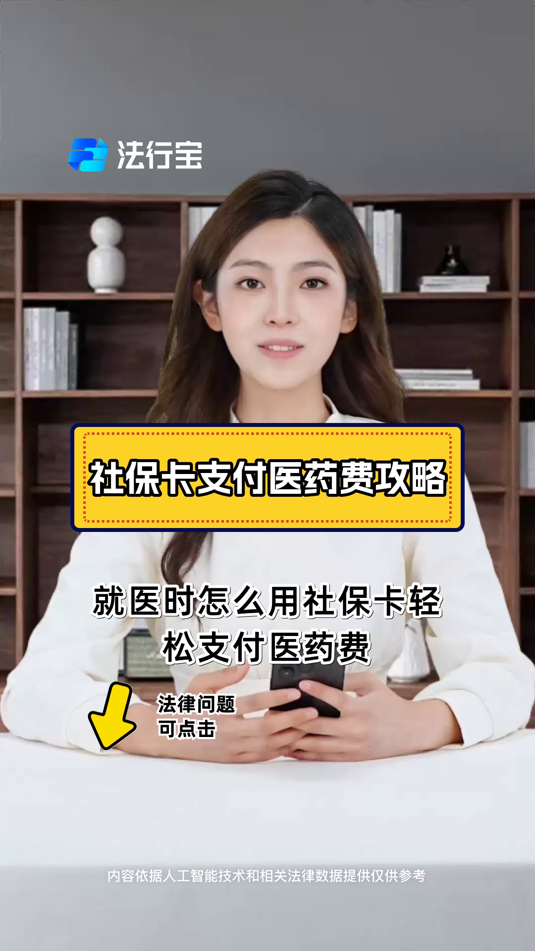 黔西最新附近收医保卡钱方法分析(最方便真实的黔西附近收医保卡钱怎么收方法)