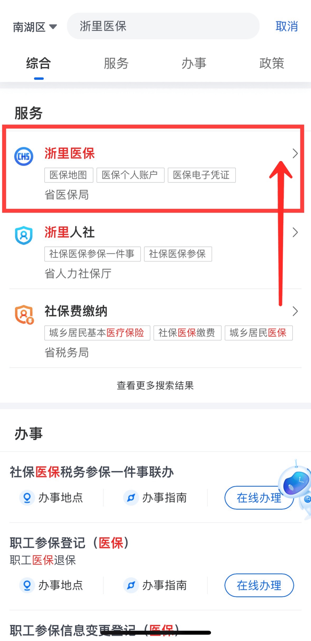 黔西最新医保小额变大额的怎么办理方法分析(最方便真实的黔西医保卡大额扣减是怎么回事方法)