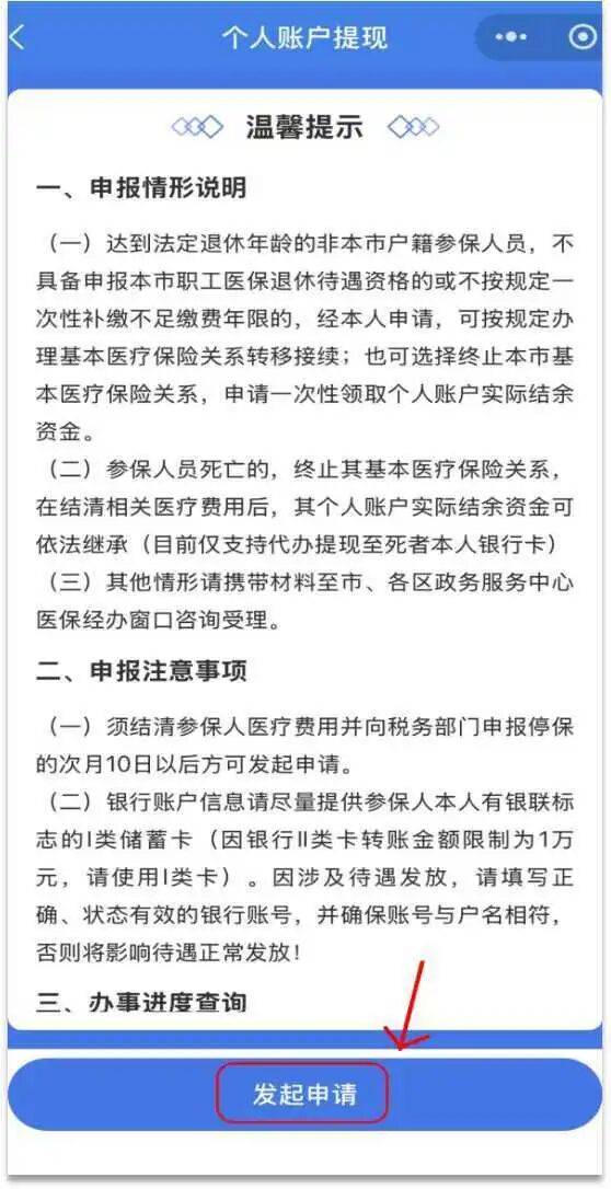 黔西最新医保提现中介联系方式方法分析(最方便真实的黔西医保提现中介联系方式500方法)