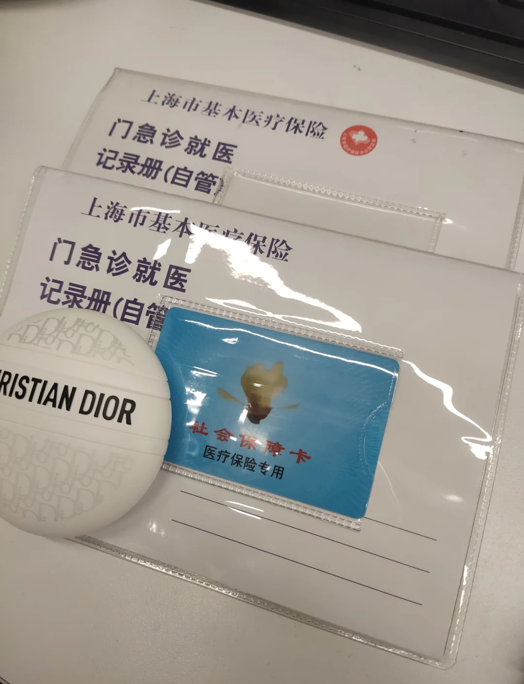 黔西最新急用钱套医保卡上海方法分析(最方便真实的黔西药店会帮套医保取现吗方法)