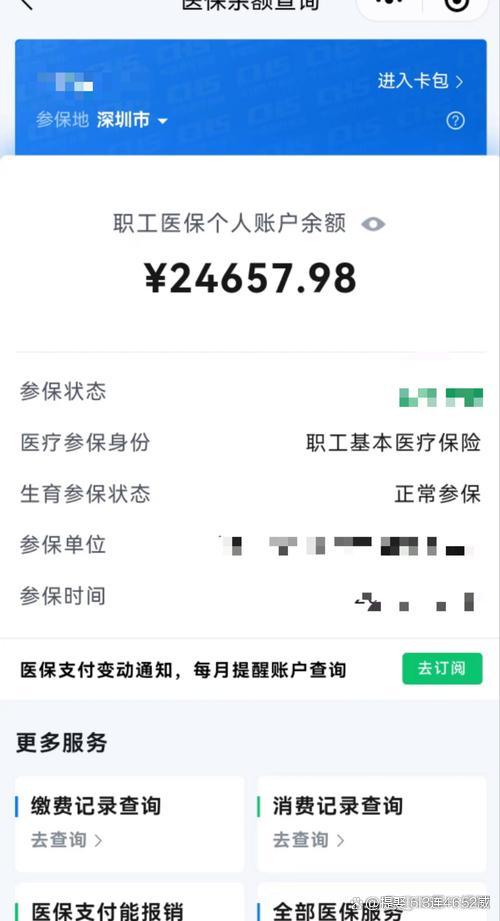 黔西最新医保余额提现方法方法分析(最方便真实的黔西医保余额怎样提取方法)