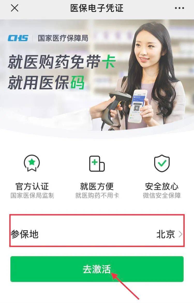 黔西最新急用钱套医保卡联系方式方法分析(最方便真实的黔西什么药店愿意给你套医保卡方法)