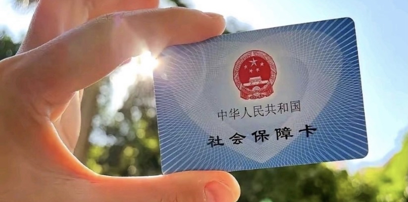 黔西最新医保卡惠民保险代扣方法分析(最方便真实的黔西医保卡惠民保险代扣158怎么回事方法)