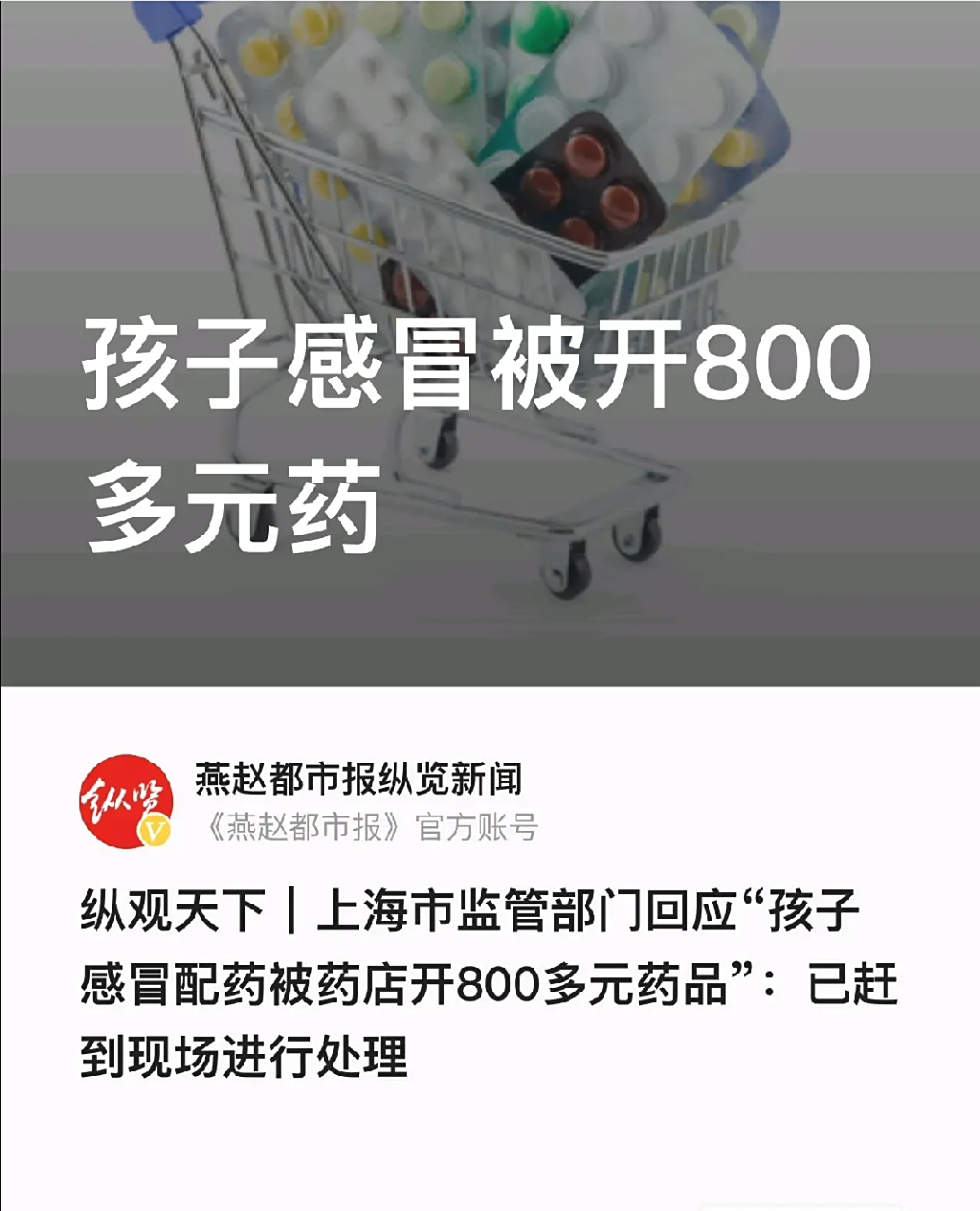 黔西最新专业回收医保药电话方法分析(最方便真实的黔西高价回收医保卡联系方式方法)