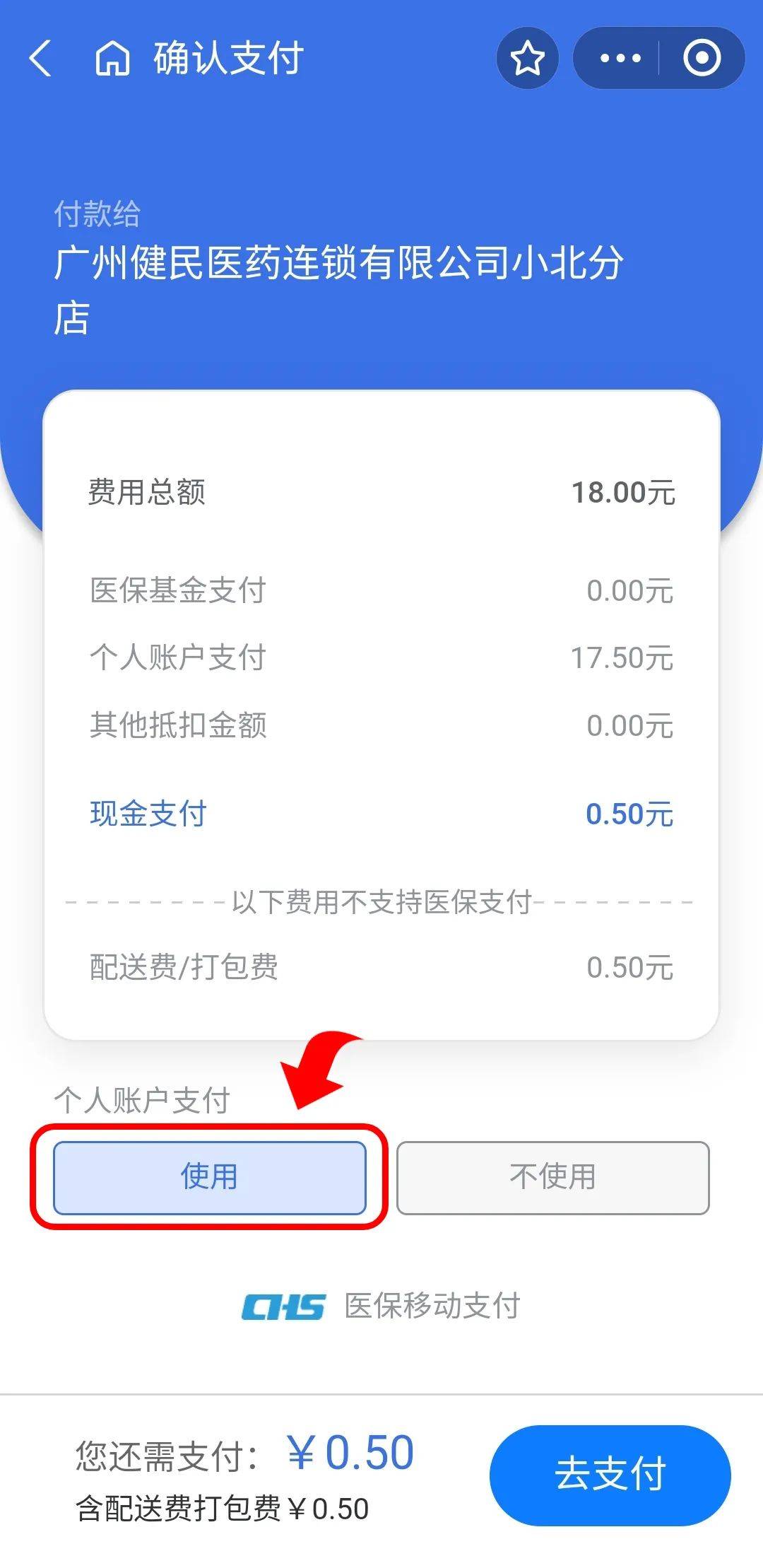 黔西最新医保商家提现多久方法分析(最方便真实的黔西医保卡提现业务方法)