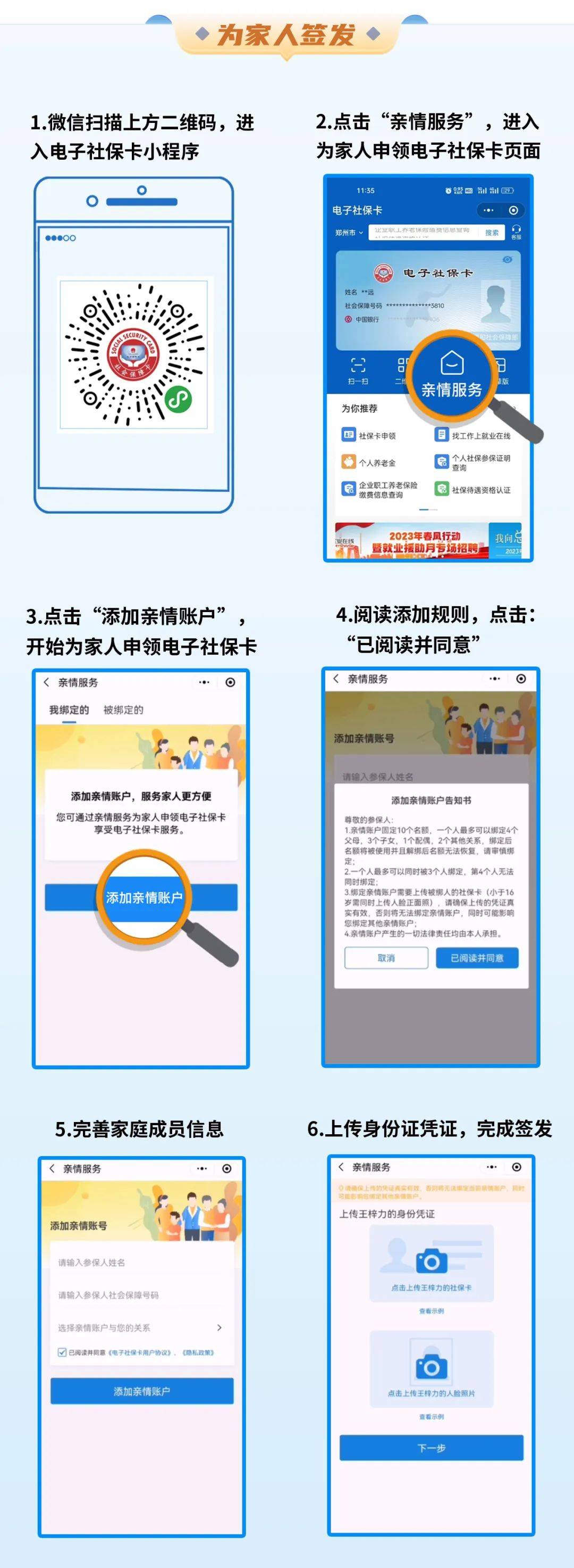 黔西最新社保卡的医保怎么激活方法分析(最方便真实的黔西医保卡银行卡怎么激活方法)