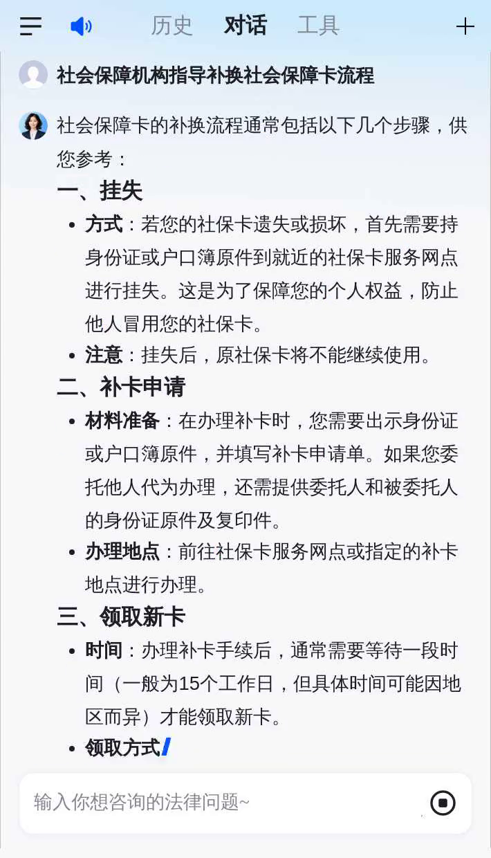 黔西最新社会保障卡过期要换吗方法分析(最方便真实的黔西社会保障卡过期了不管会怎么样方法)