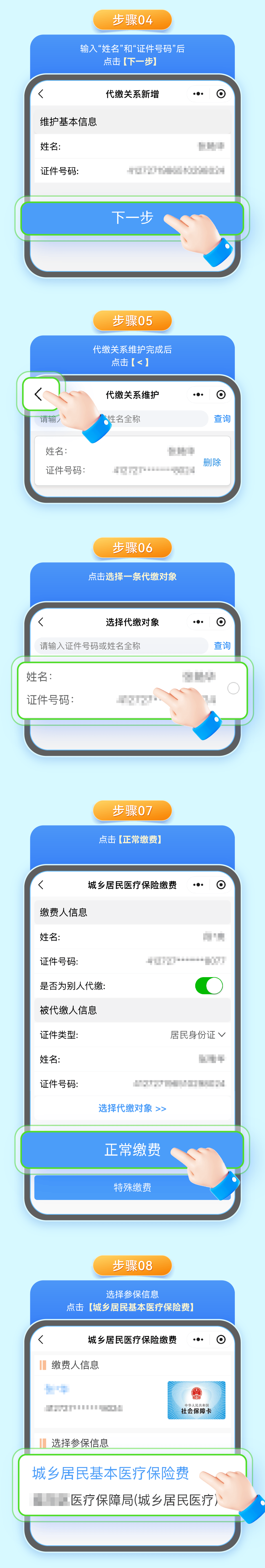 黔西最新24小时套医保卡微信全国方法分析(最方便真实的黔西线上套医保卡方法)