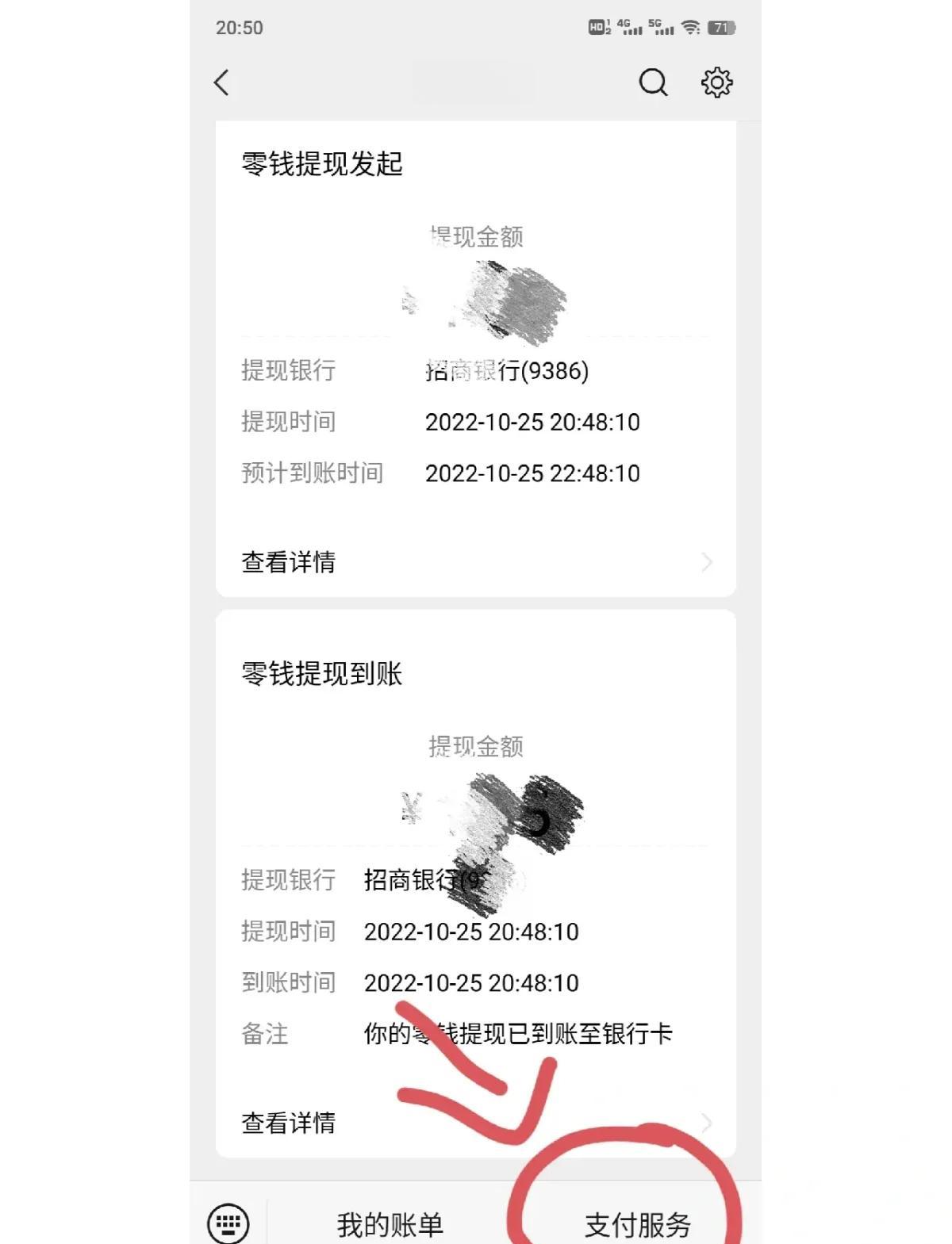 黔西最新社保卡里的钱怎么在微信上提取方法分析(最方便真实的黔西社保卡里的钱提现到微信方法)