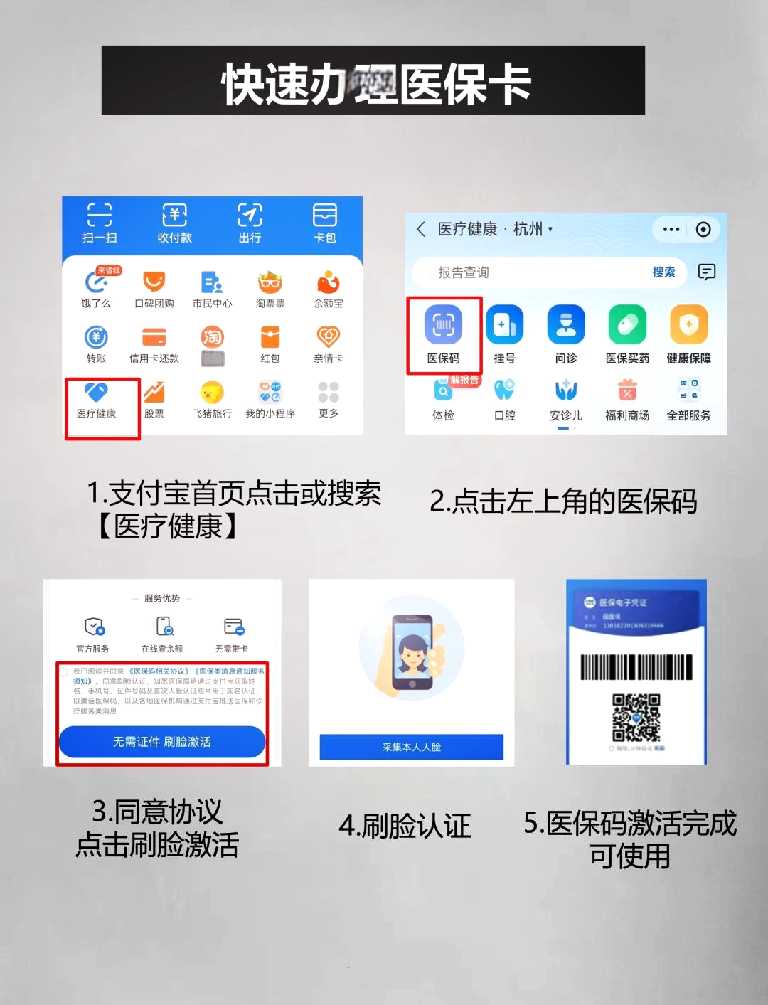 黔西最新医保卡提取中介方法分析(最方便真实的黔西医保卡提取现金骗局方法)